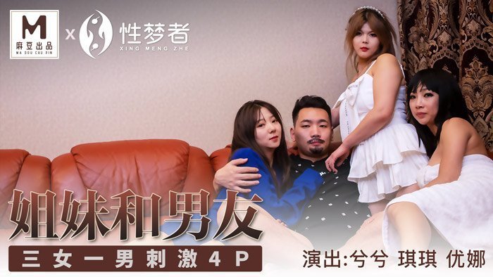精品国产美女网站免费