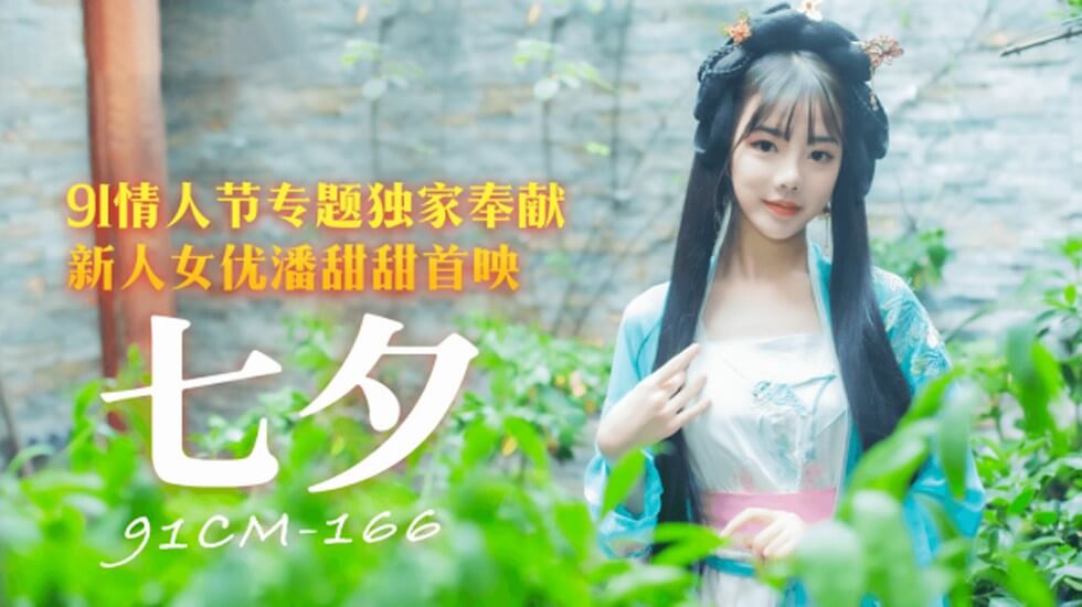 摸奶子中文字幕av在线