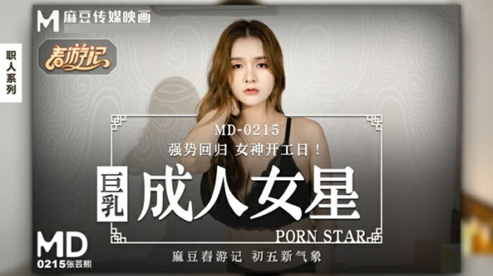 欧美日韩激情精品一区二区