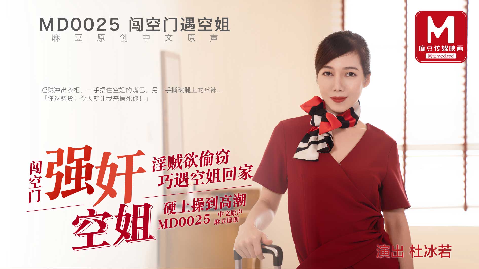 美女日B播放视频