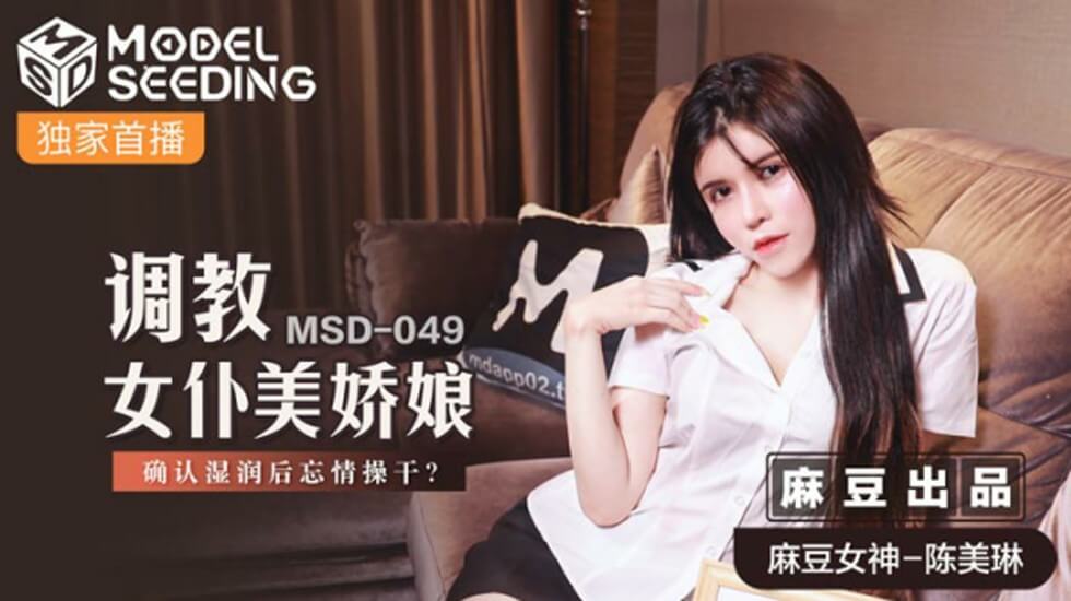 人妻人人澡人人添人人爽尤物